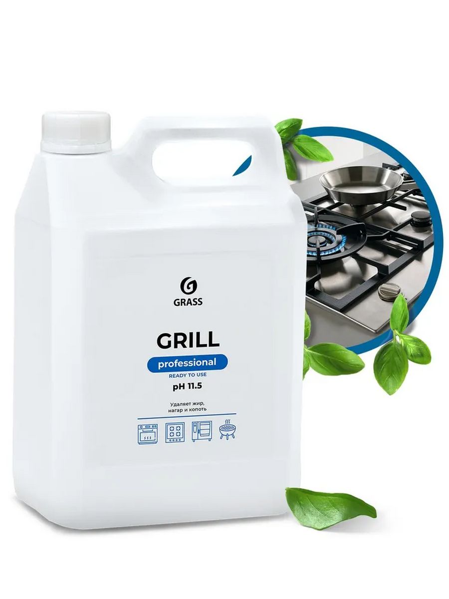 Средство grill. Grill professional 5л grass. Grass средство чистящее Grill professional 5,7кг (4/1). 125586 Grill professional чистящее средство /канистра 5,7кг/. Средство для чистки грилей, плит, духовок grass Grill professional 5 л (арт 125586).