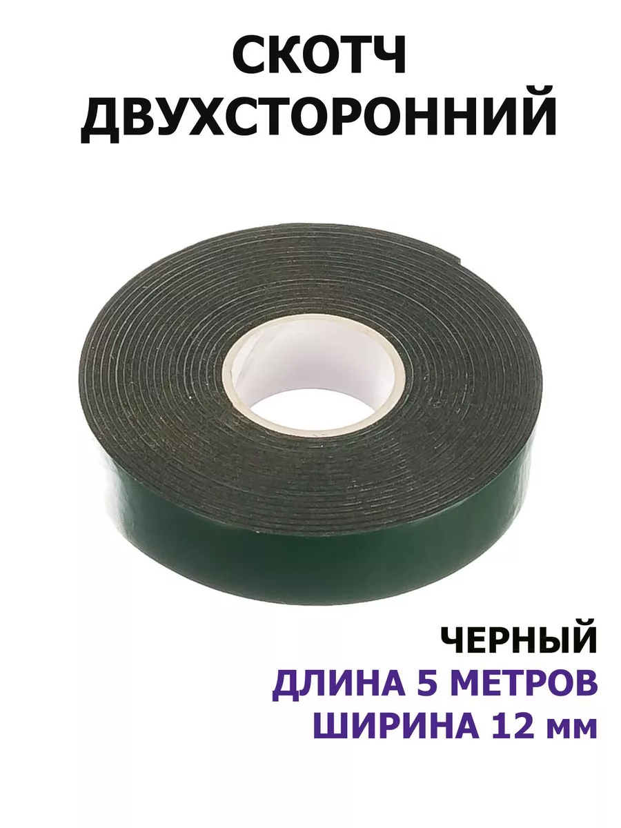 Как своими руками без двустороннего скотча сделать наклейки, чем его можно заменить?