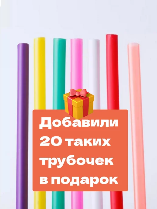 PartyHard Трубочки для коктейлей и напитков с изгибом цветные, черный, фото 3