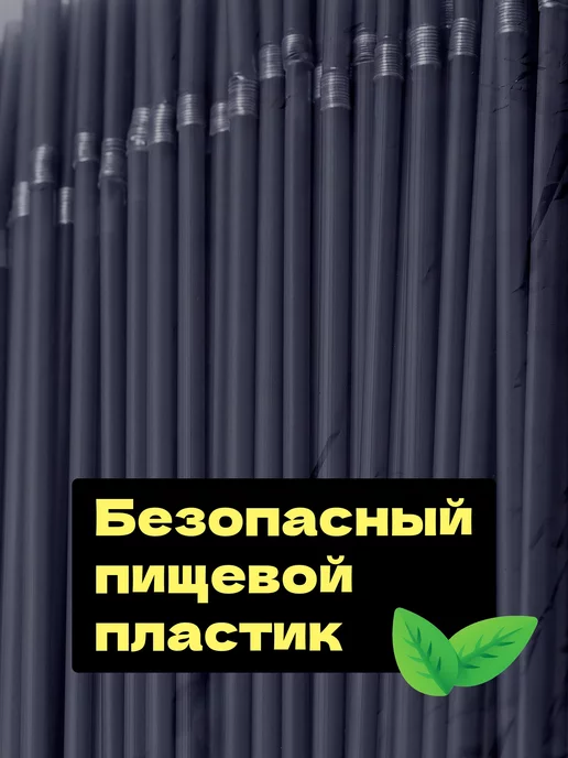 PartyHard Трубочки для коктейлей и напитков с изгибом цветные, черный, фото 7