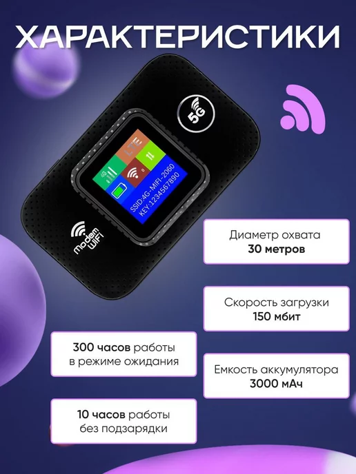 OLAX Роутер wi-fi с сим картой для дома карманный, черный, фото 2