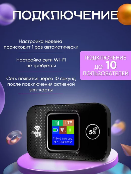 OLAX Роутер wi-fi с сим картой для дома карманный, черный, фото 3