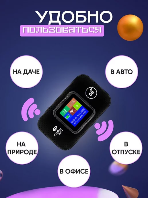 OLAX Роутер wi-fi с сим картой для дома карманный, черный, фото 4