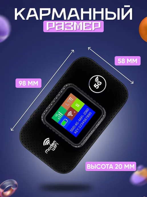 OLAX Роутер wi-fi с сим картой для дома карманный, черный, фото 5