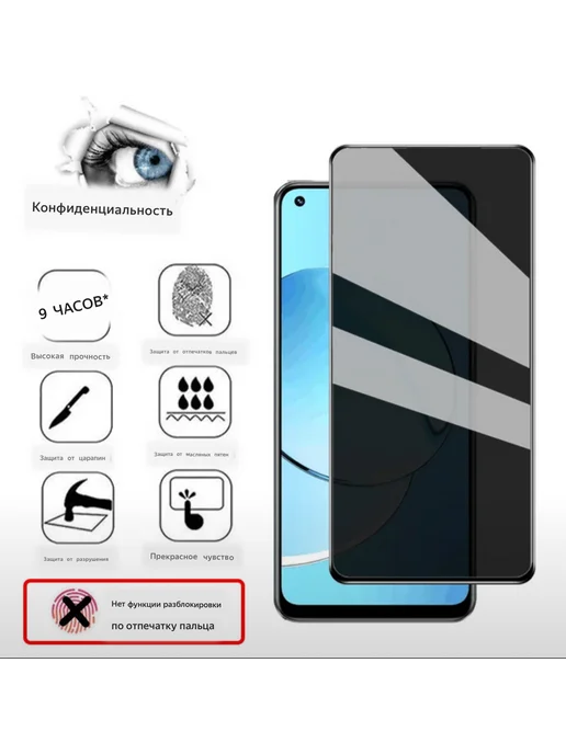 World_BOSS Защитное стекло на Xiaomi Redmi A3 Pro, 2 шт, фото 2