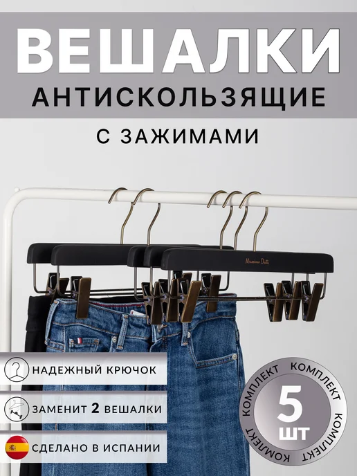 Massimo Dutti: купить товары бренда в интернет-магазине Wildberries