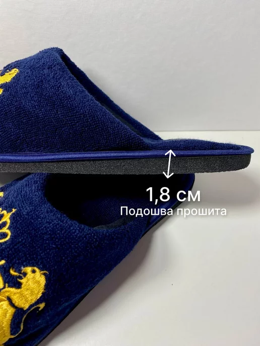 АС ЭКСКЛЮЗИВ Домашние тапки махровые с вышивкой, синий, фото 4