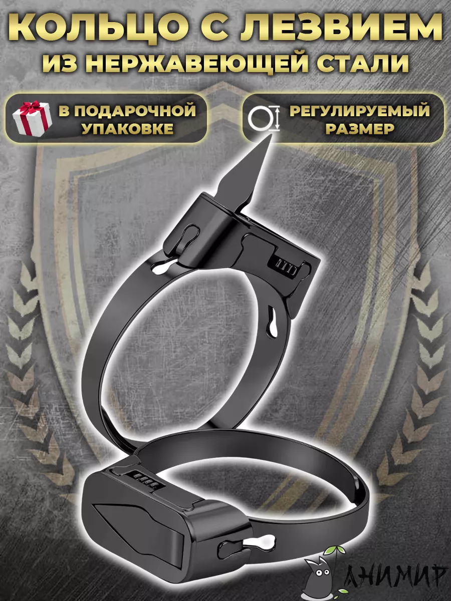 Кольцо из нержавеющей...