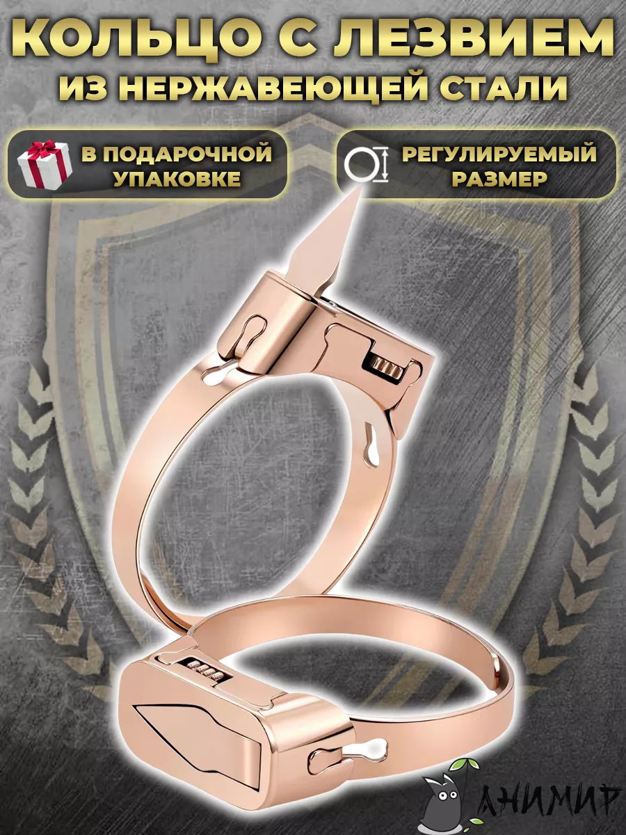 Кольцо из нержавеющей...