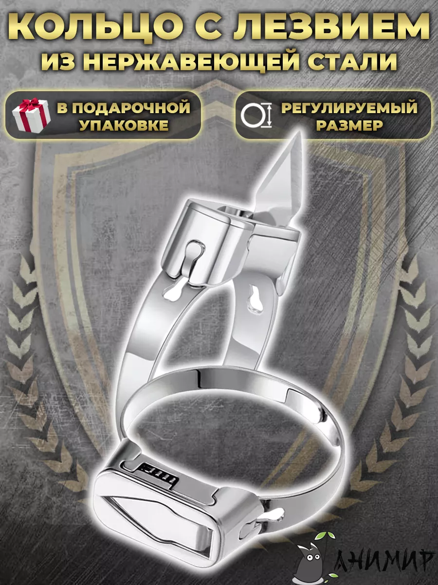 Кольцо из нержавеющей...