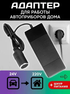 Набор для мультиварки 2 Фабрика Натуральных Продуктов 197884717 купить за 73 ₽ в интернет-магазине Wildberries