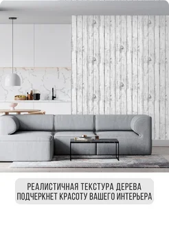 Обои бумажные под дерево Лавандафон10 - 1 рулон. Купить обои на стену. Изображение 15