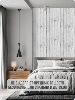 Обои бумажные под дерево Лавандафон10 - 1 рулон. Купить обои на стену. Изображение 16