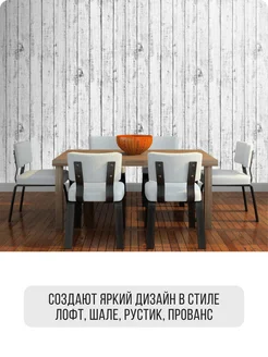 Обои бумажные под дерево Лавандафон10 - 1 рулон. Купить обои на стену. Изображение 17