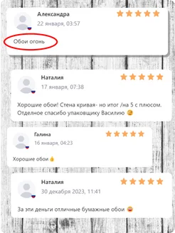 Обои бумажные под дерево Лавандафон10 - 1 рулон. Купить обои на стену. Изображение 7