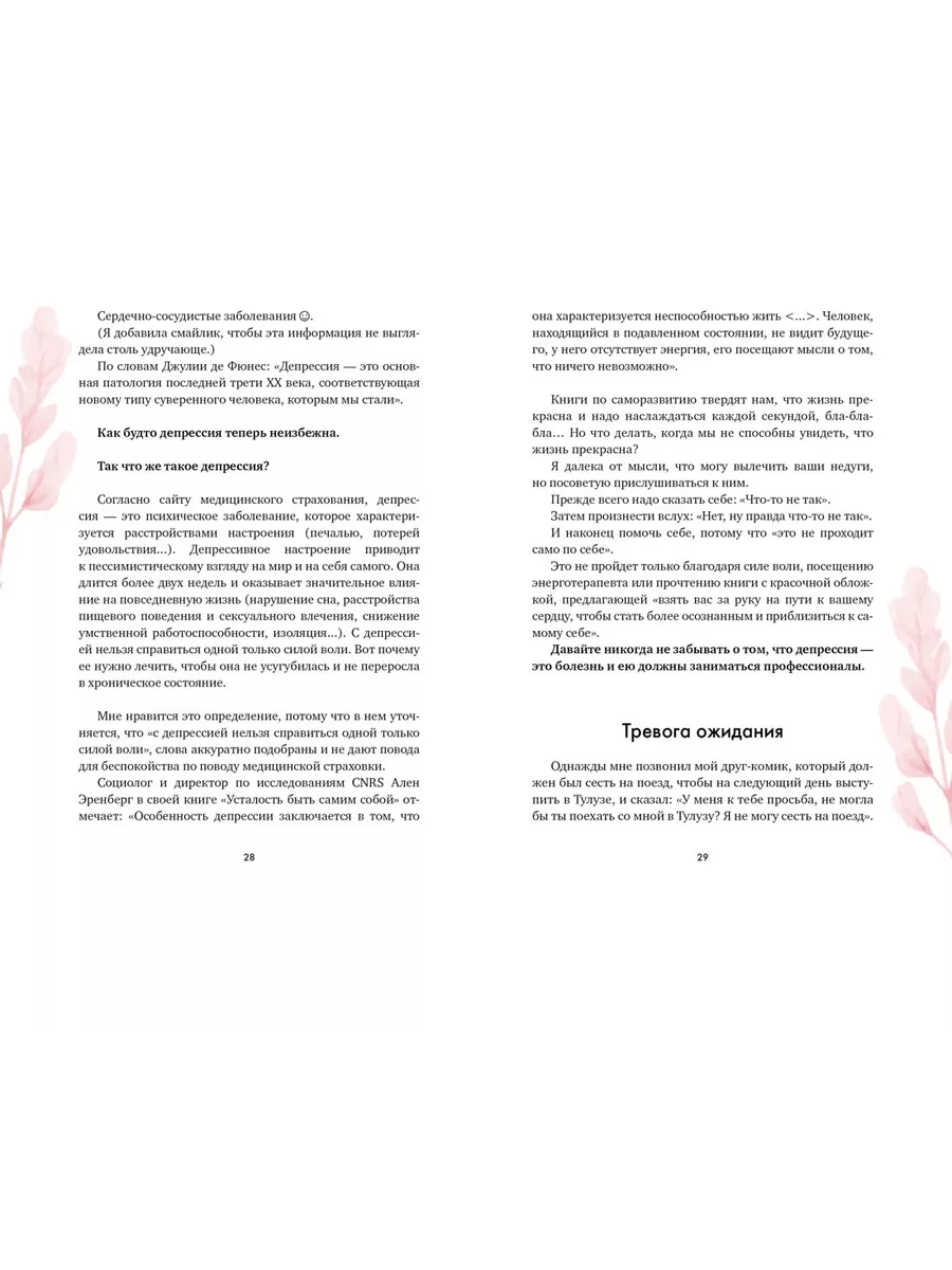 Долой банальные слова: 15 фраз, которые могут стать незабываемым признанием в любви | theGirl