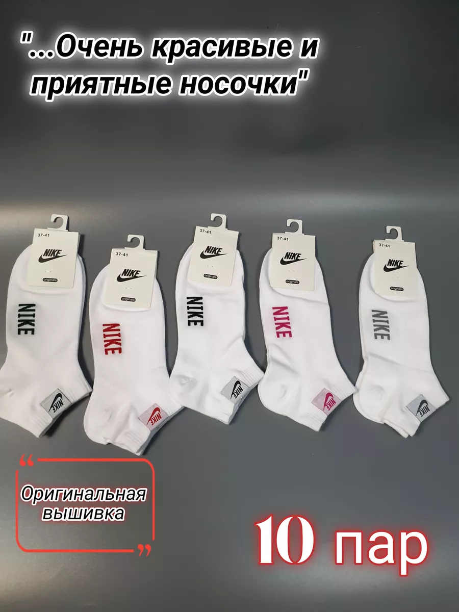 Ботинки Nike Mandara