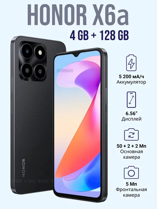 HONOR Смартфон X6a 4GB 128GB полночный черный