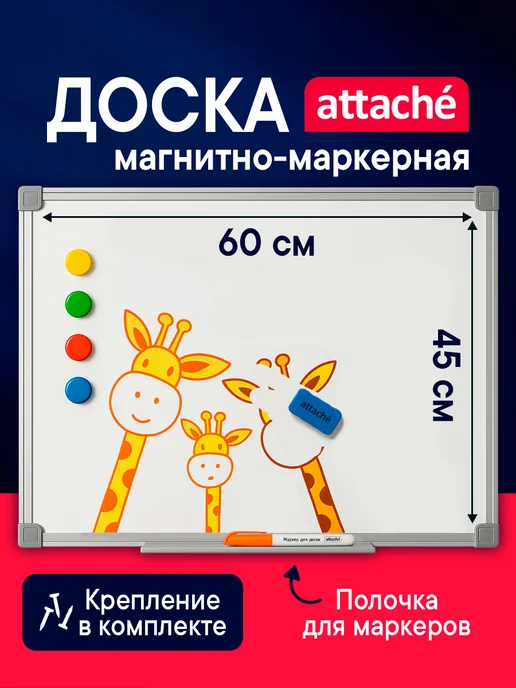 Планета творчества Маркеры для доски, синий, фото 4