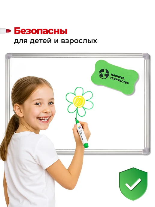 Планета творчества Маркеры для доски, синий, фото 5