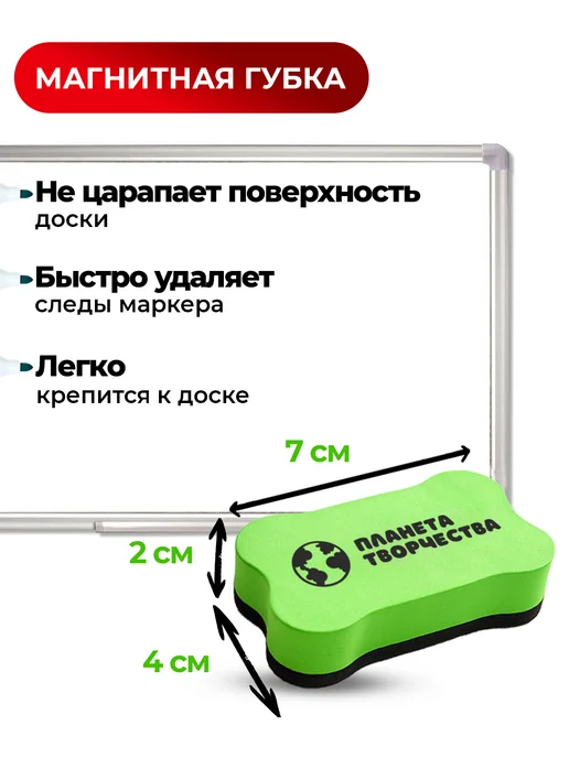 Планета творчества Маркеры для доски, синий, фото 6