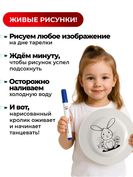 Планета творчества Маркеры для доски, синий, фото 8