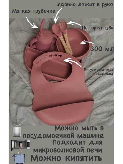 Millionera Набор для кормления малышей силиконовый, красный, фото 2