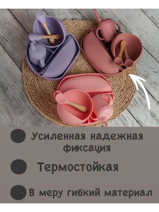 Millionera Набор для кормления малышей силиконовый, красный, фото 3