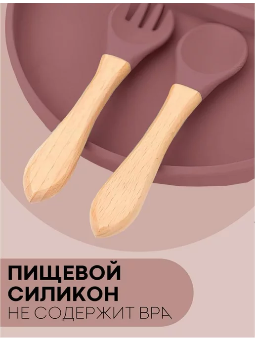 Millionera Набор для кормления малышей силиконовый, красный, фото 4