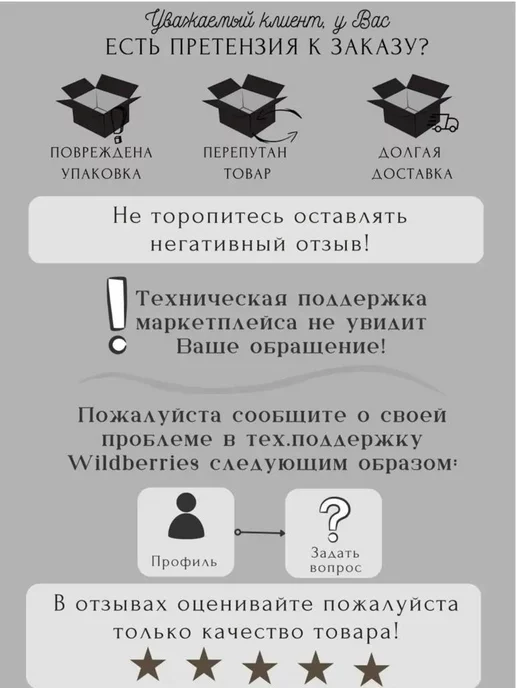 Millionera Набор для кормления малышей силиконовый, красный, фото 6
