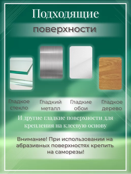 SKLN Держатель для рейлинга штанги карниза на саморезах, 2 шт, фото 2