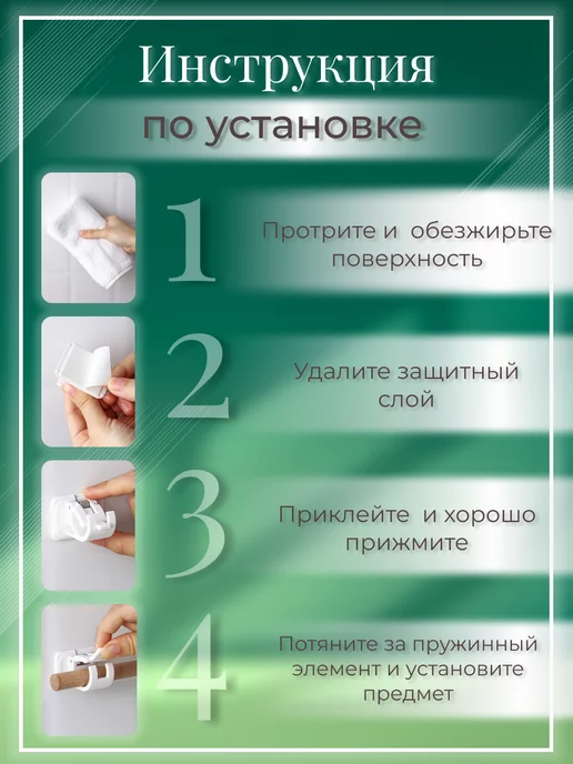 SKLN Держатель для рейлинга штанги карниза на саморезах, 2 шт, фото 5