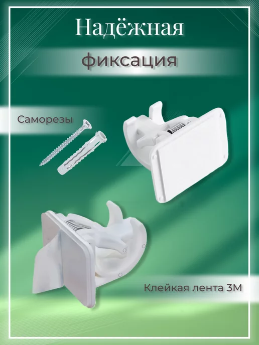 SKLN Держатель для рейлинга штанги карниза на саморезах, 2 шт, фото 6