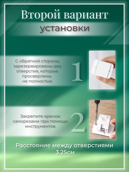 SKLN Держатель для рейлинга штанги карниза на саморезах, 2 шт, фото 7