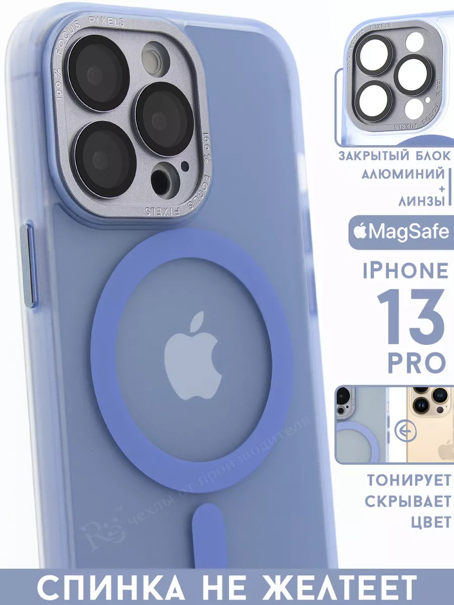 Чехол на iPhone 13 Pro с MagSafe прозрачный не желтеет Re:Case 197893193  купить за 680 ₽ в интернет-магазине Wildberries