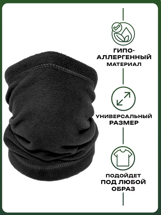 десантник Снуд бафф флисовый спортивный на завязках, черный, фото 3