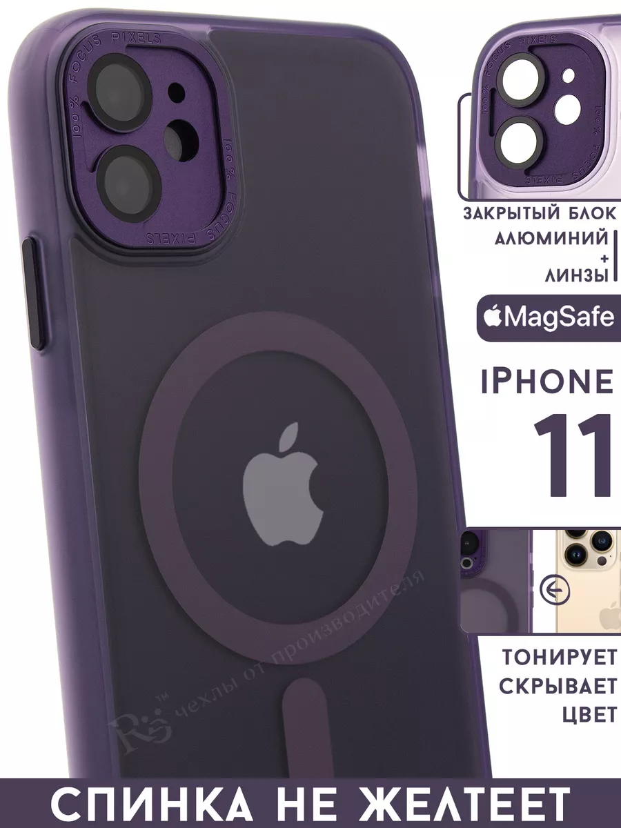 Чехол на iPhone 11 прозрачный MagSafe не желтеет накладка Re:Case 197893741  купить в интернет-магазине Wildberries