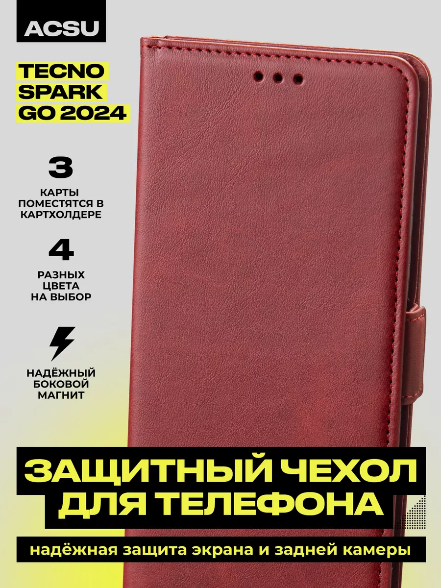 Чехол книжка на Tecno Spark Go 2024 ACSU 197896632 купить за 519 ₽ в  интернет-магазине Wildberries