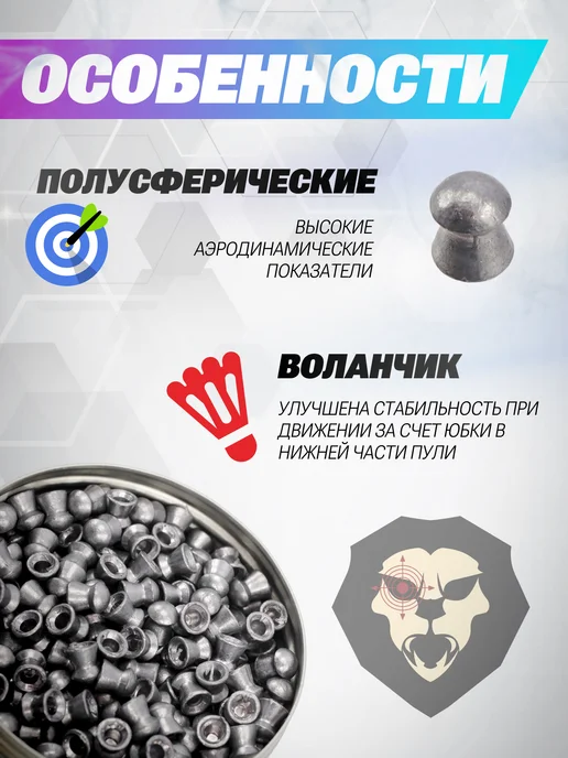 GAMO Пули пневматические Pro-Hunter 5.5 мм (250 шт, 1 г), 250 шт, 1 г, фото 3