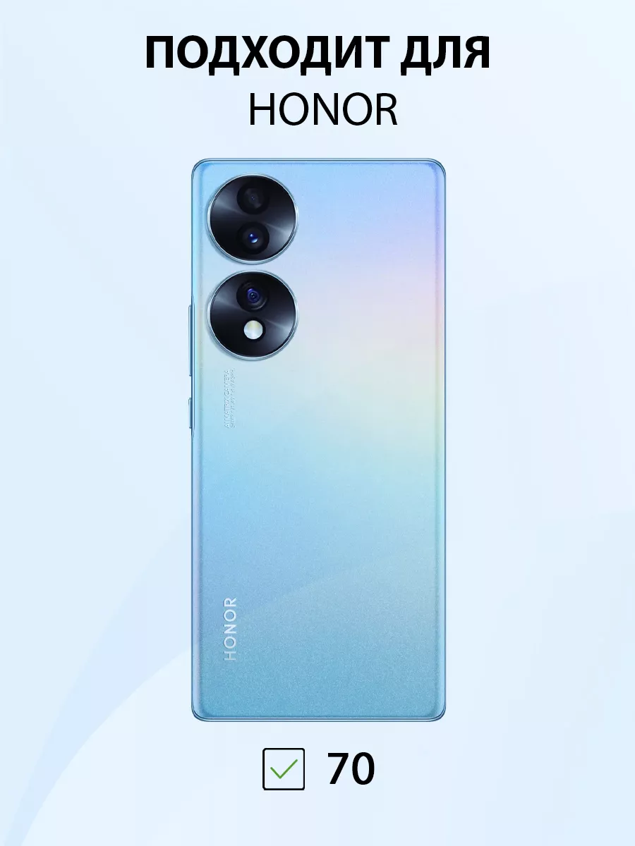 Чехол на HONOR 70 силиконовый с принтом куроми MeowCase 197898404 купить за  310 ₽ в интернет-магазине Wildberries