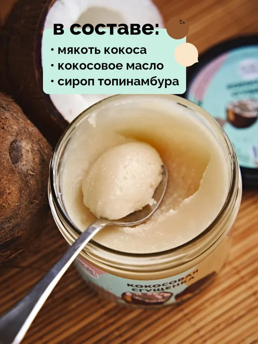 НастинСластин Сладкий подарок, набор из двух сгущенок 420г, 420 г, фото 4