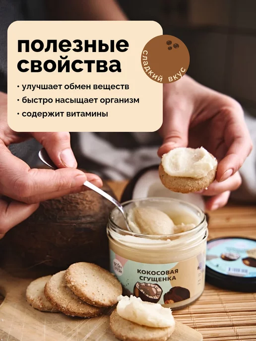 НастинСластин Сладкий подарок, набор из двух сгущенок 420г, 420 г, фото 5
