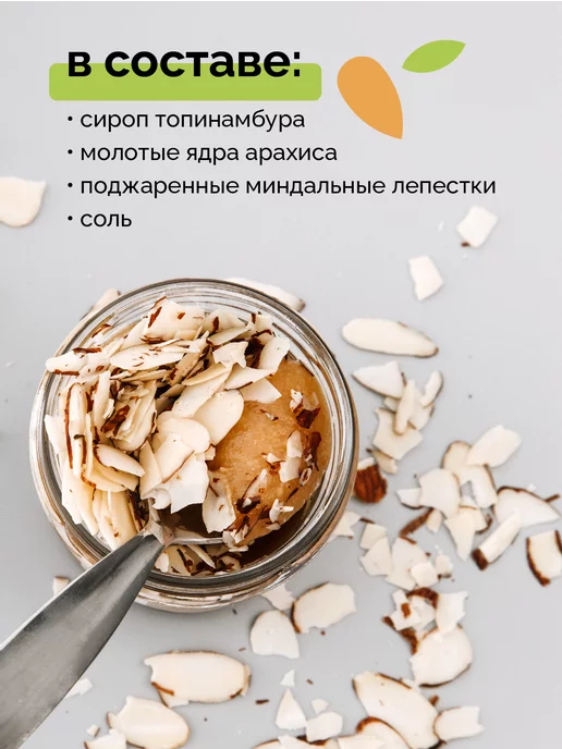 НастинСластин Сладкий подарок, набор из двух сгущенок 420г, 420 г, фото 7