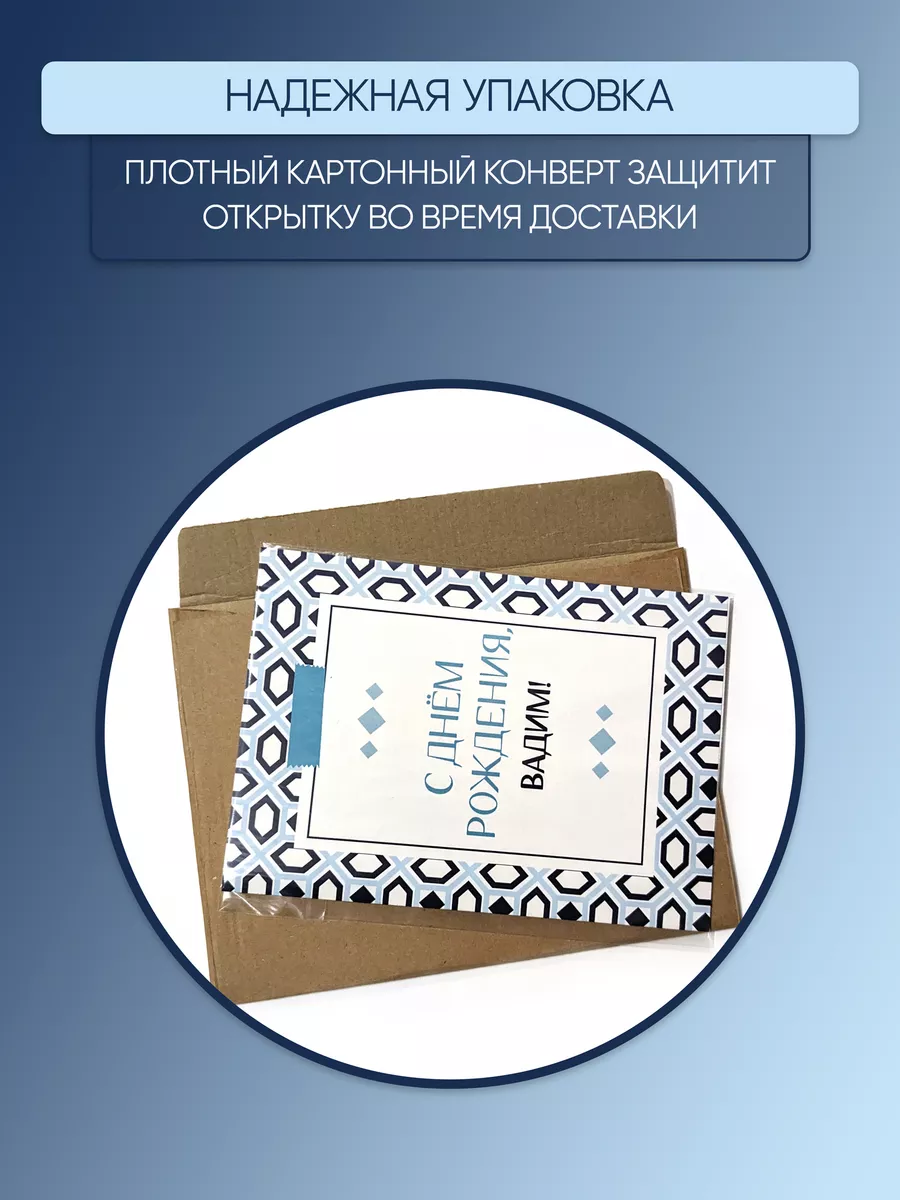 Именная открытка Лёнечка Леонид Магия слов 197904238 купить за 191 ₽ в  интернет-магазине Wildberries