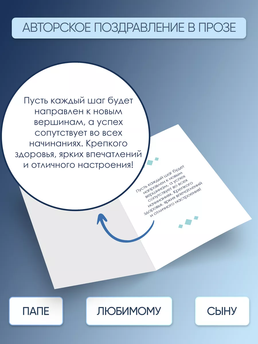 Именная открытка Мансур Магия слов 197904281 купить за 254 ₽ в  интернет-магазине Wildberries