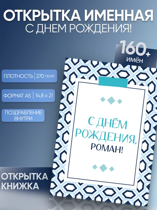 Знакомьтесь - 12 интересных российских актёров по имени Роман | Киносезон | Дзен