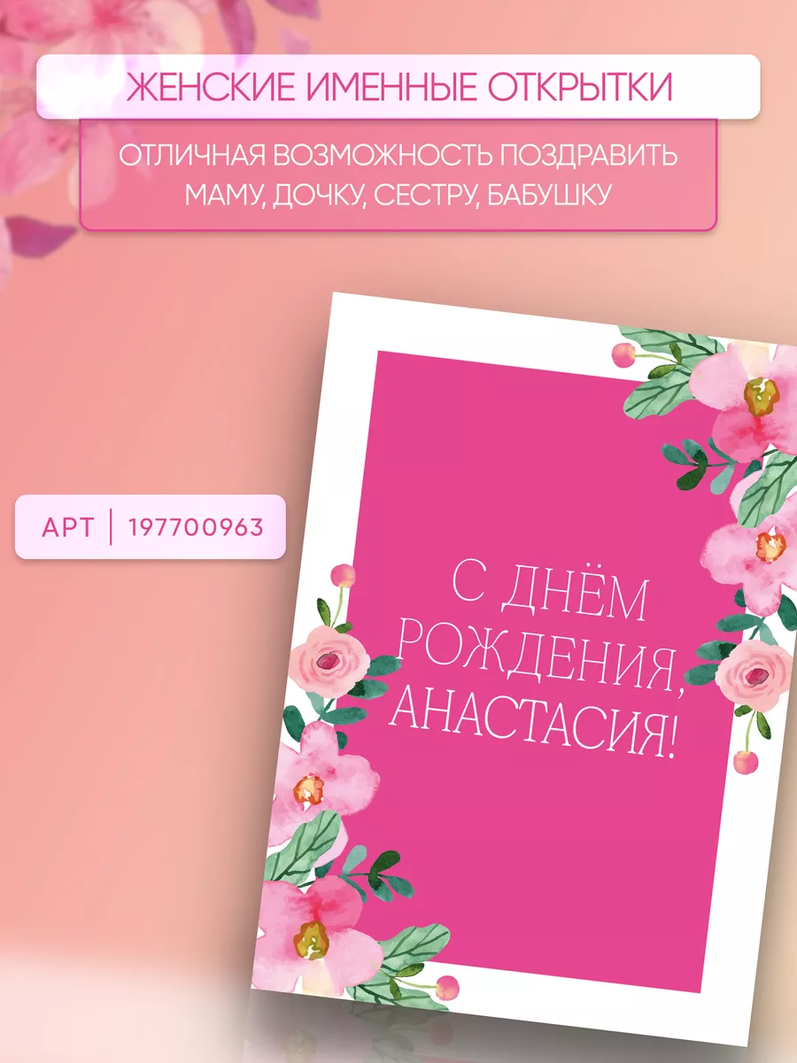 Именная открытка Лёшенька Лёшка Алексей Магия слов 197904318 купить за 273  ₽ в интернет-магазине Wildberries