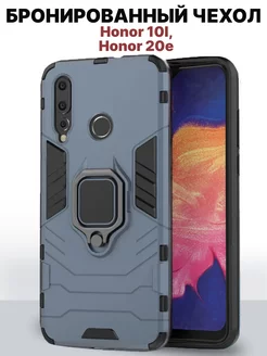 Чехол на Honor 10i, 20e Чехловская 197907892 купить за 369 ₽ в интернет-магазине Wildberries