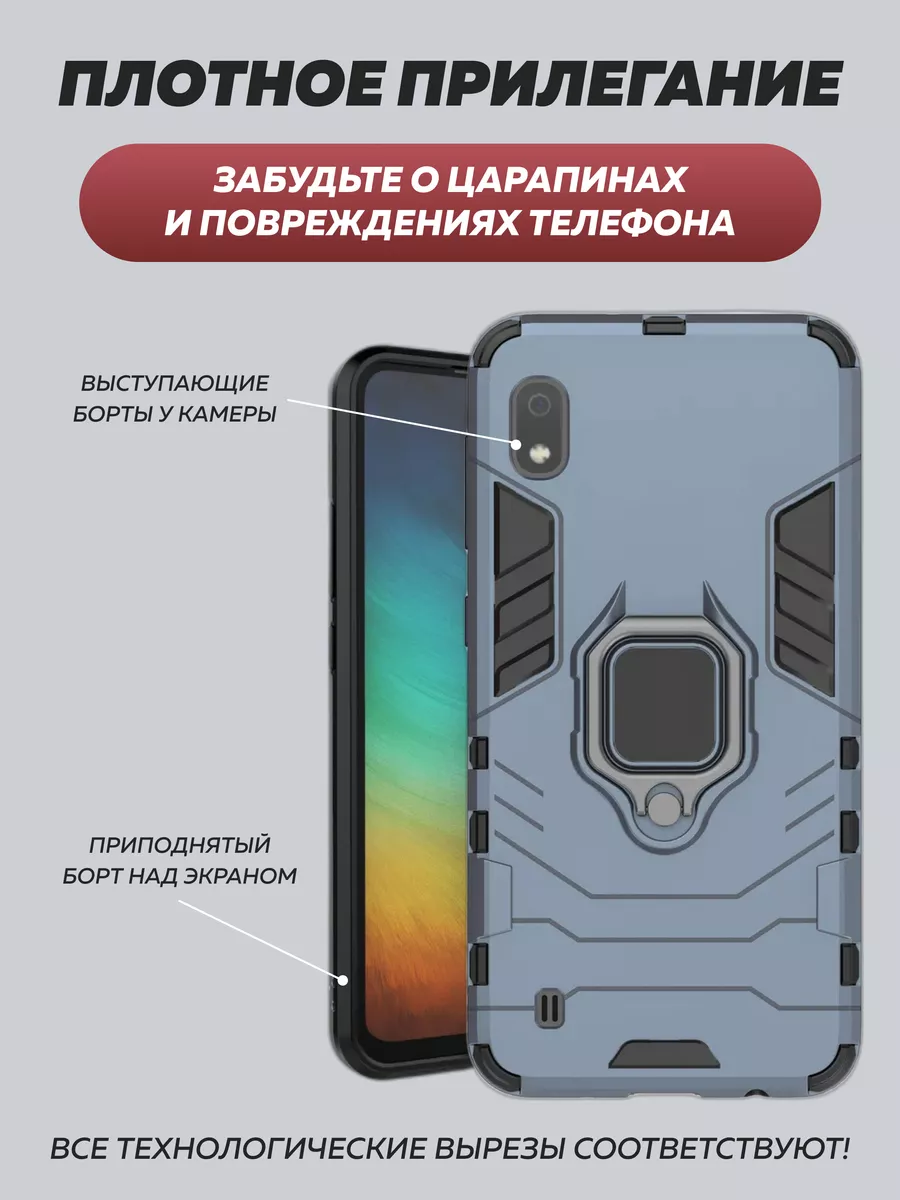 Чехол на телефон Samsung Galaxy A10 Чехловская 197907901 купить за 400 ₽ в  интернет-магазине Wildberries