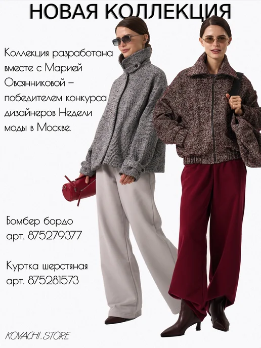KOVACHI Капор с флисом утепленный, капюшон съемный, черный, фото 6